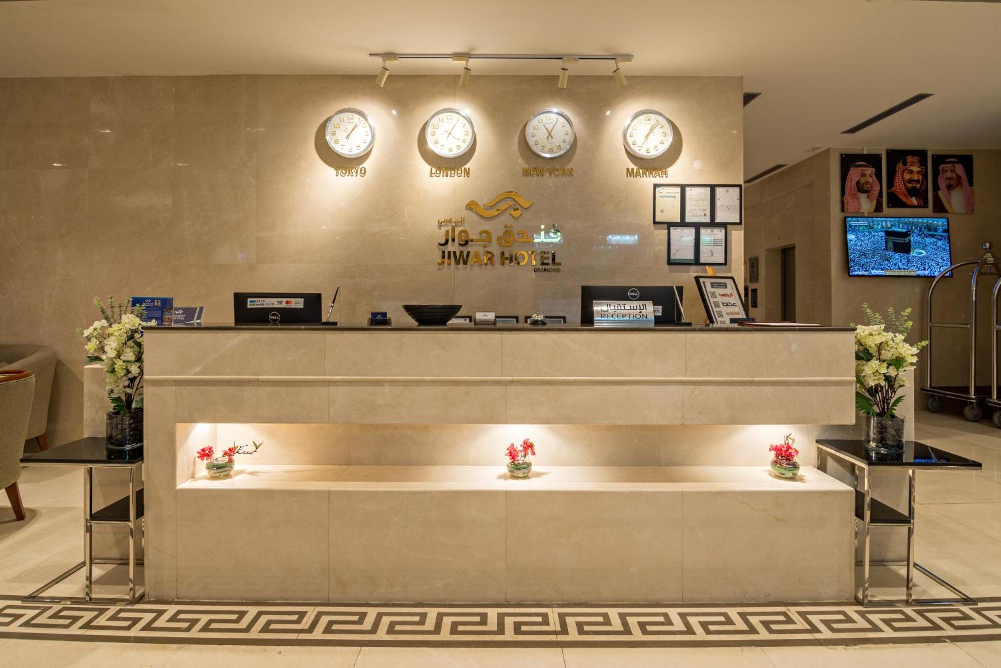 Jiwar Almasi Hotel Jeddah Exterior photo