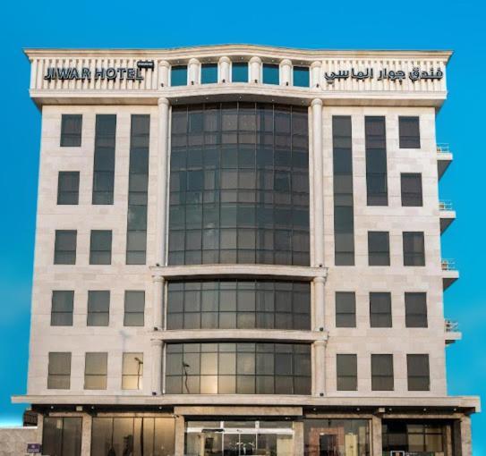 Jiwar Almasi Hotel Jeddah Exterior photo